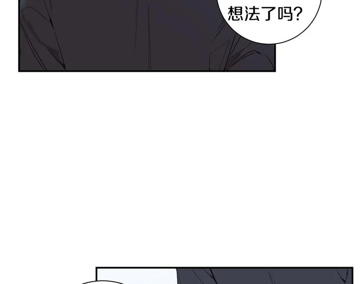 第三季 第1话 喜欢？讨厌？ 第45页