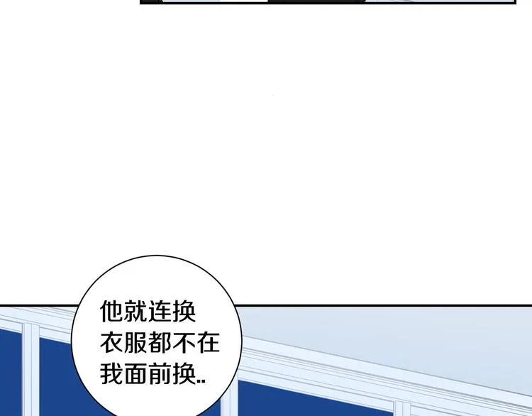第三季 第1话 喜欢？讨厌？ 第47页