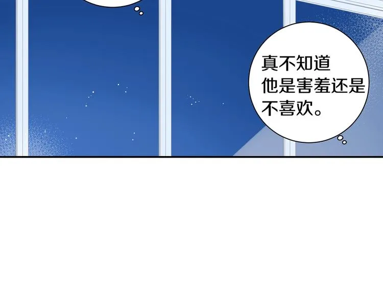 第三季 第1话 喜欢？讨厌？ 第48页