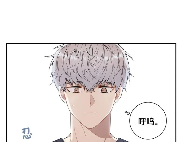 第三季 第1话 喜欢？讨厌？ 第53页