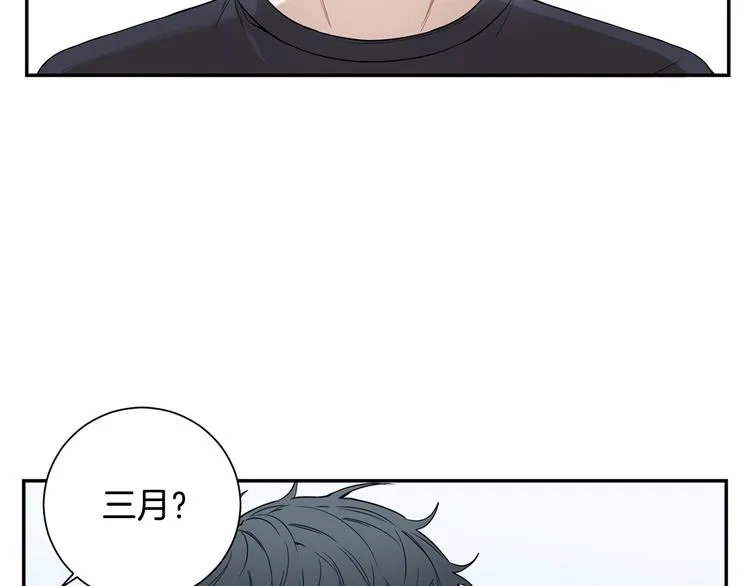 第三季 第1话 喜欢？讨厌？ 第54页