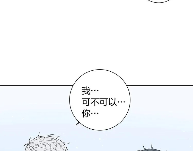 第三季 第1话 喜欢？讨厌？ 第56页