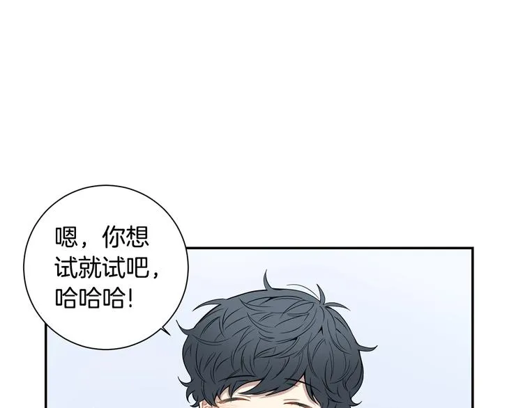 第三季 第1话 喜欢？讨厌？ 第62页
