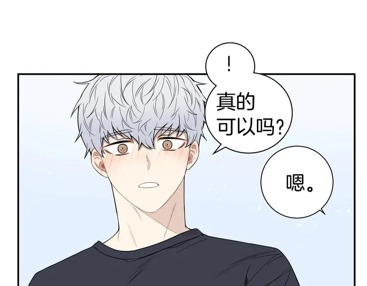 第三季 第1话 喜欢？讨厌？ 第64页