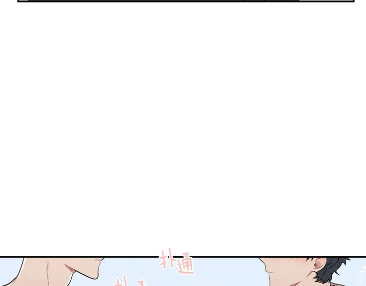 第三季 第1话 喜欢？讨厌？ 第65页