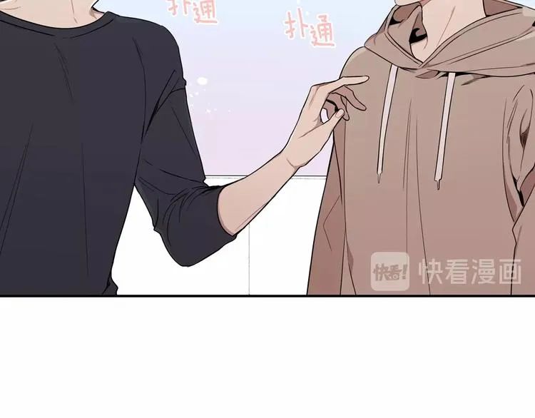 第三季 第1话 喜欢？讨厌？ 第66页