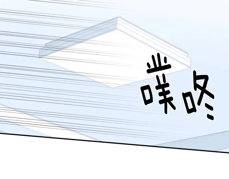 第三季 第1话 喜欢？讨厌？ 第73页