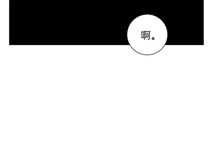 第三季 第1话 喜欢？讨厌？ 第78页