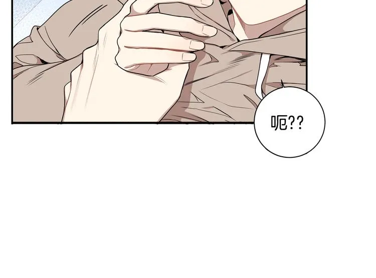 第三季 第1话 喜欢？讨厌？ 第81页