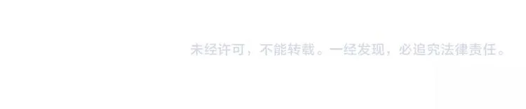 第三季 第1话 喜欢？讨厌？ 第88页