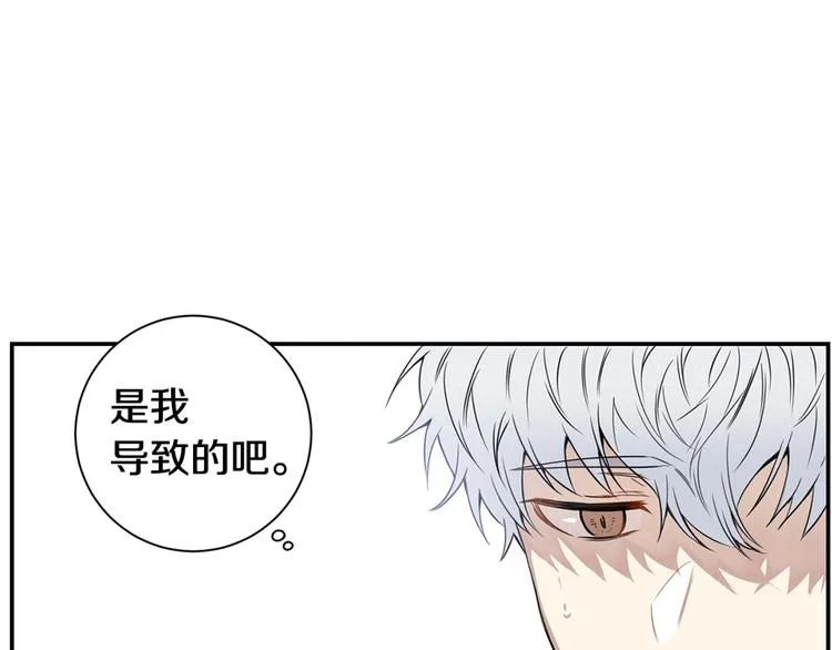 第三季 第1话 喜欢？讨厌？ 第92页