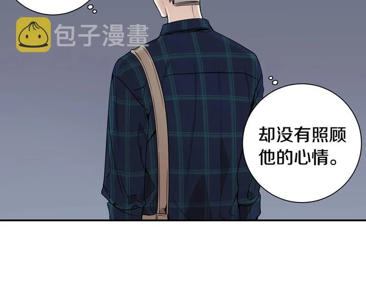 第三季 第1话 喜欢？讨厌？ 第94页