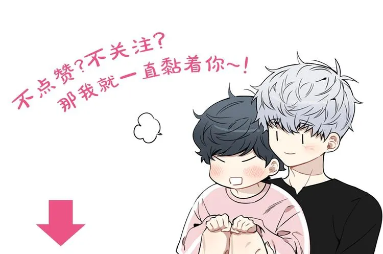 第三季 第1话 喜欢？讨厌？ 第104页