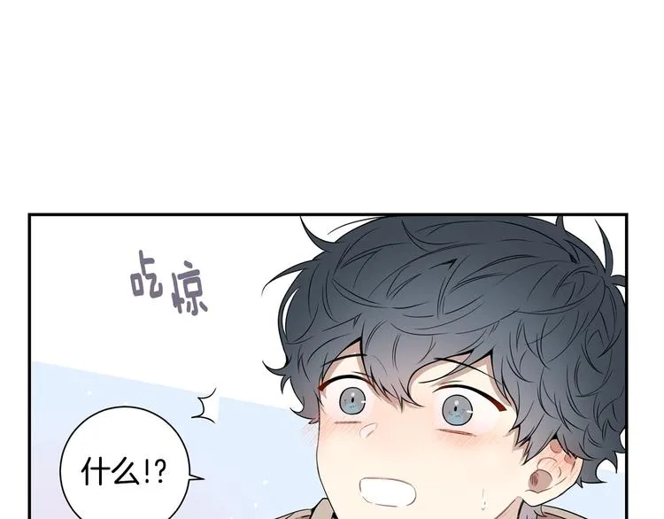 第三季 第2话 期待 第1页