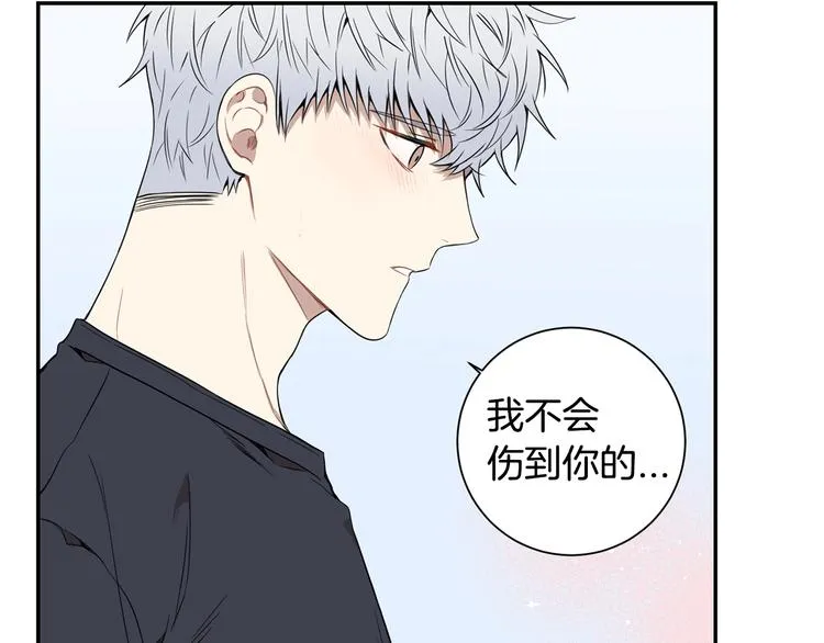 第三季 第2话 期待 第3页