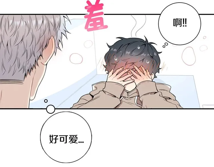 第三季 第2话 期待 第10页