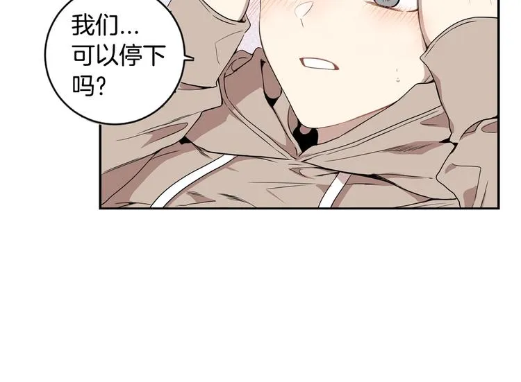 第三季 第2话 期待 第12页