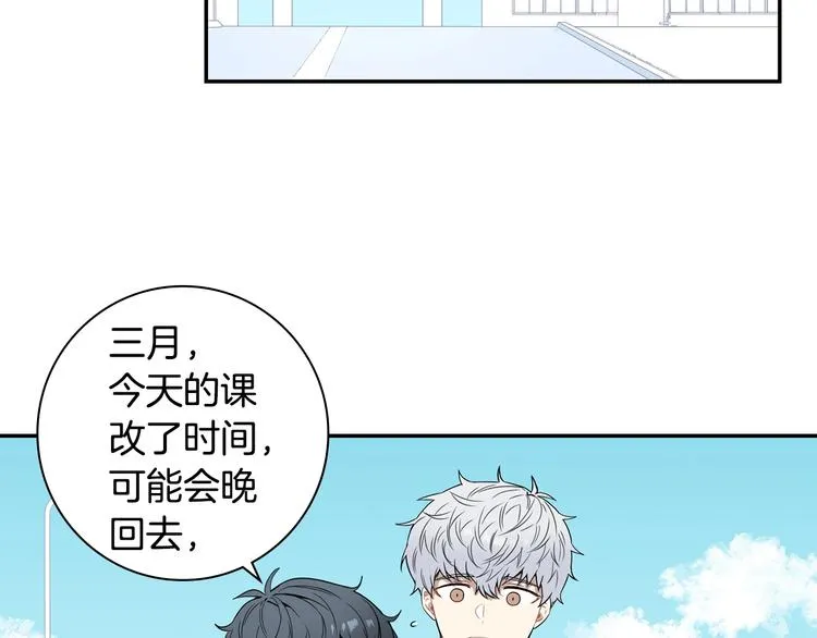 第三季 第2话 期待 第18页