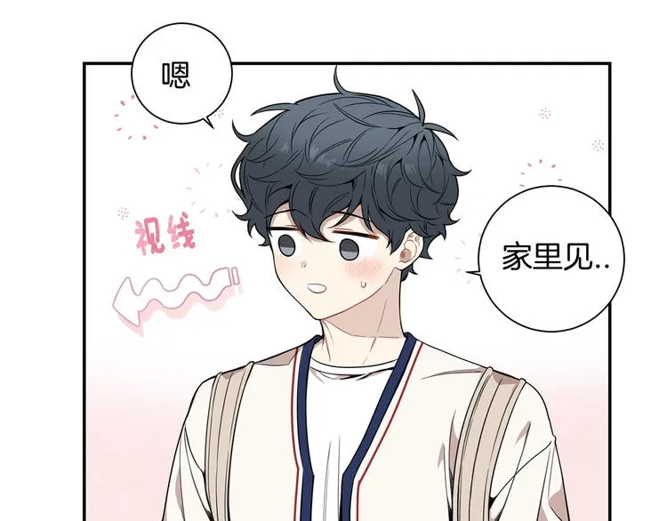 第三季 第2话 期待 第20页