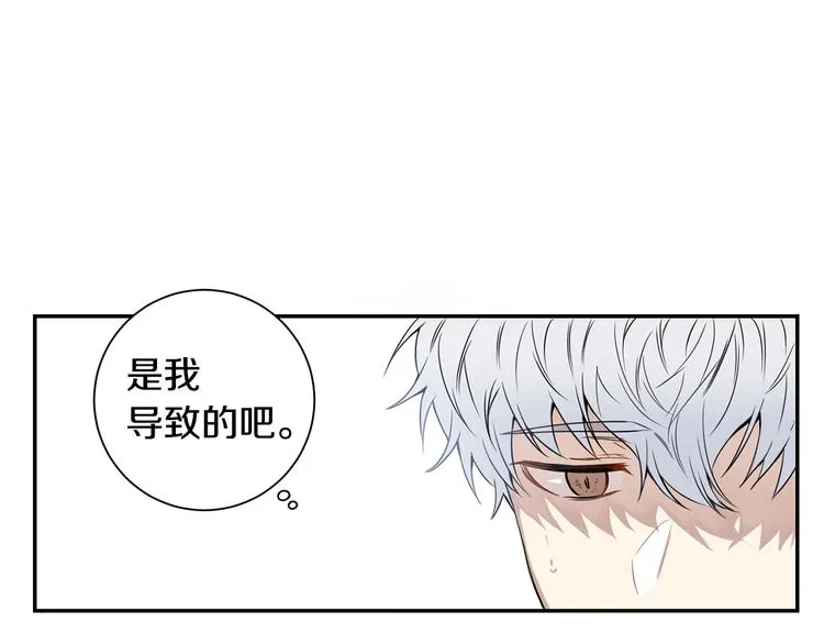 第三季 第2话 期待 第25页