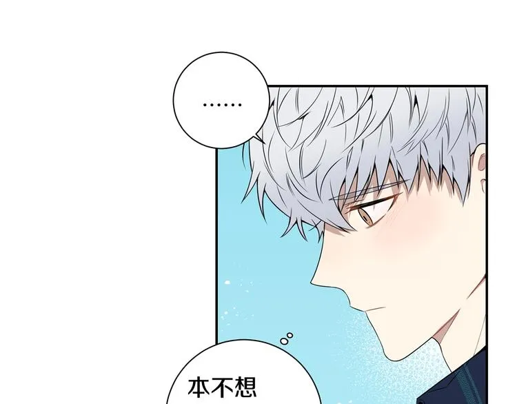 第三季 第2话 期待 第28页