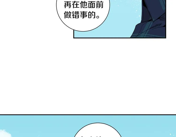 第三季 第2话 期待 第29页