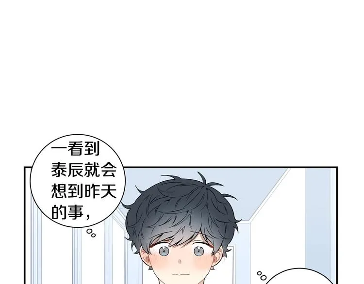 第三季 第2话 期待 第34页