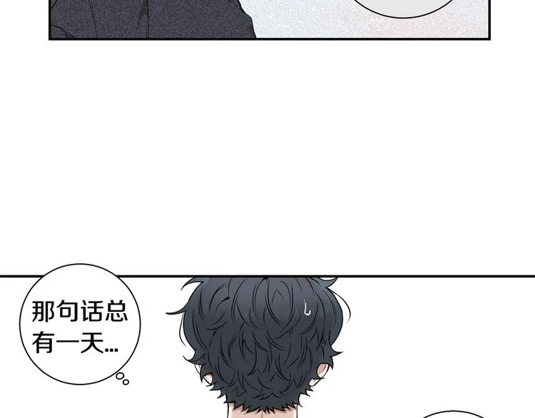 第三季 第2话 期待 第37页