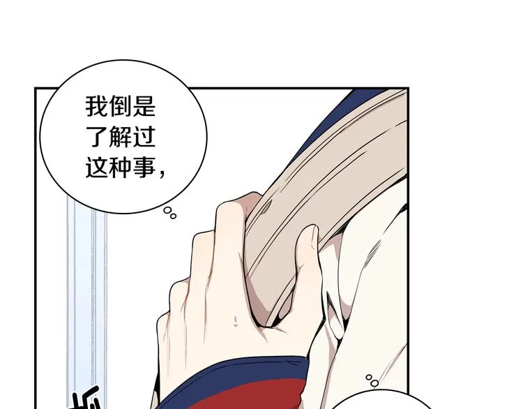 第三季 第2话 期待 第39页