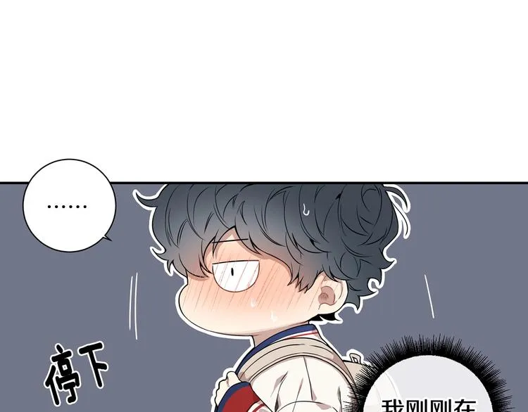 第三季 第2话 期待 第43页