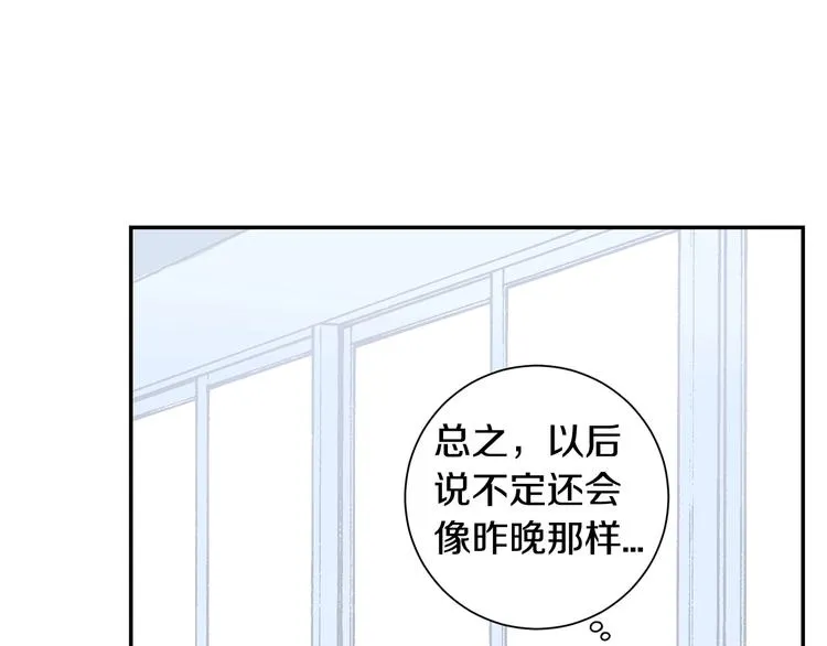 第三季 第2话 期待 第46页