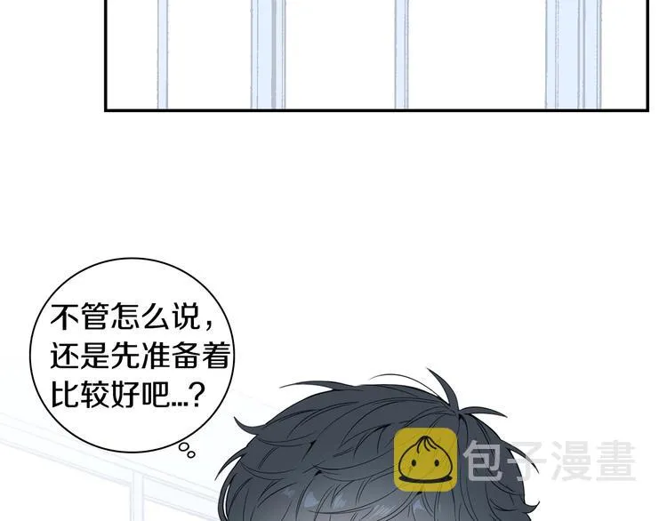 第三季 第2话 期待 第47页
