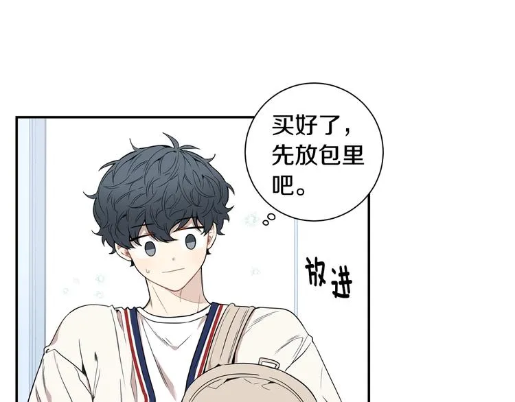 第三季 第2话 期待 第52页