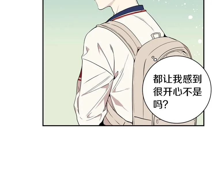 第三季 第2话 期待 第61页