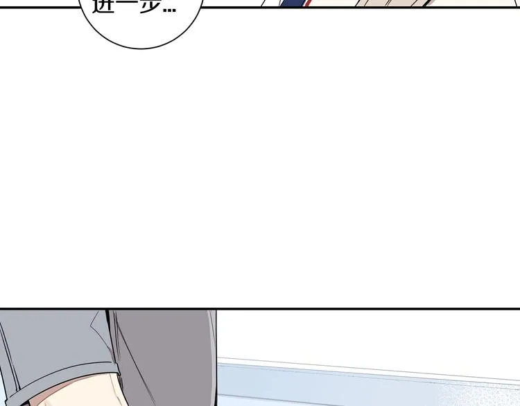 第三季 第2话 期待 第63页