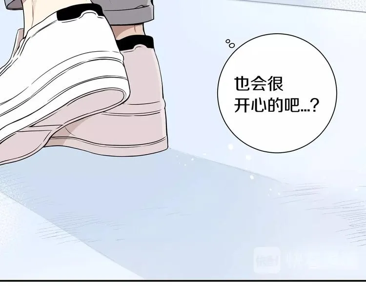 第三季 第2话 期待 第64页