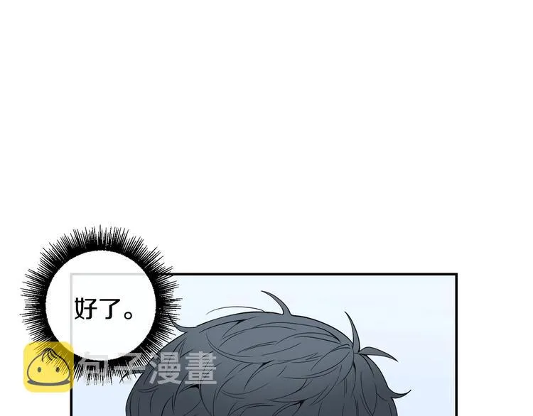 第三季 第2话 期待 第69页