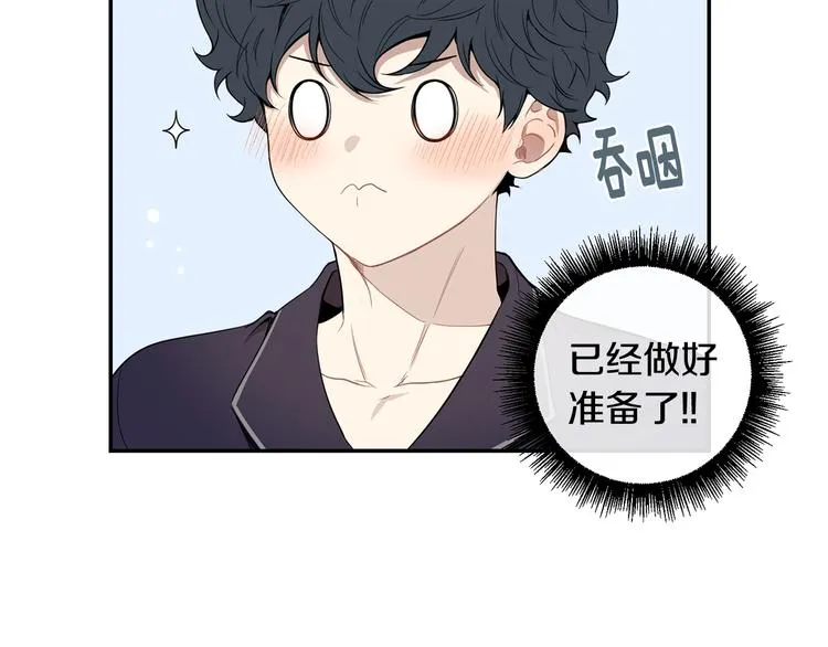 第三季 第2话 期待 第70页