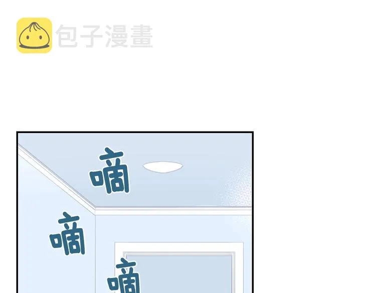 第三季 第2话 期待 第71页