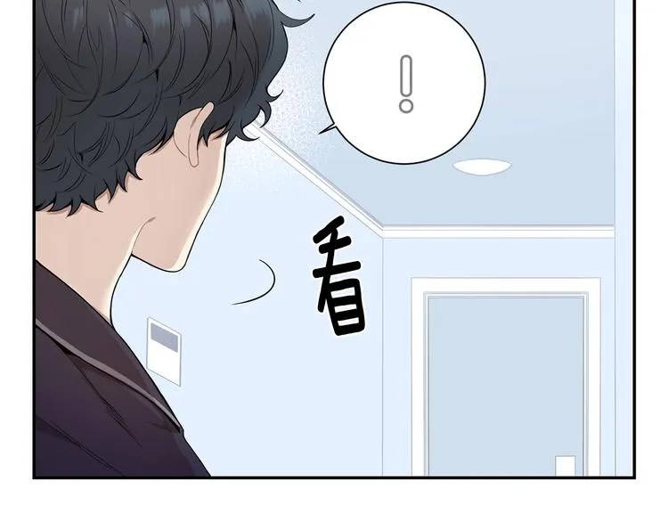 第三季 第2话 期待 第73页