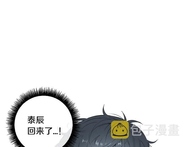 第三季 第2话 期待 第74页