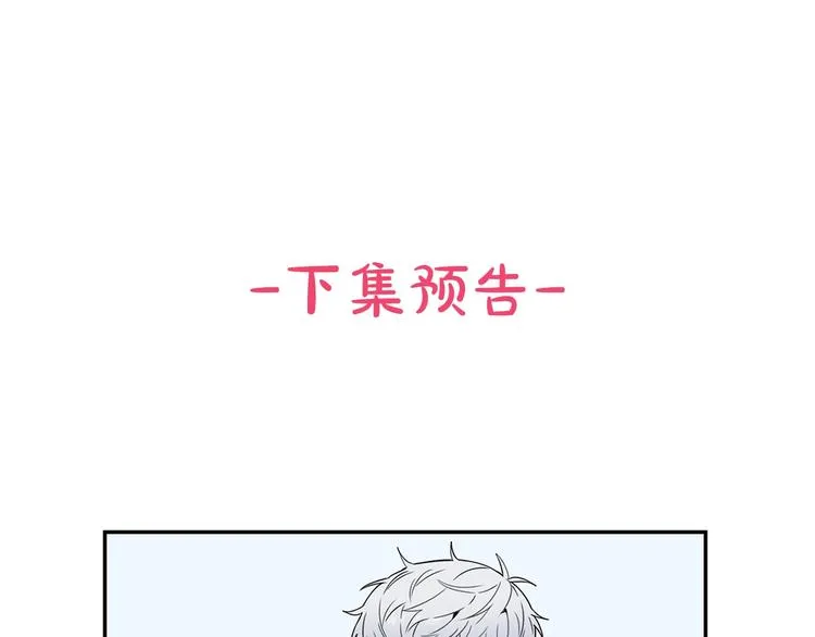 第三季 第2话 期待 第79页