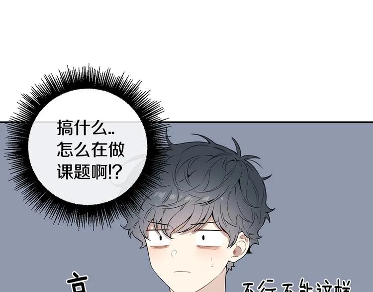 第三季 第2话 期待 第81页