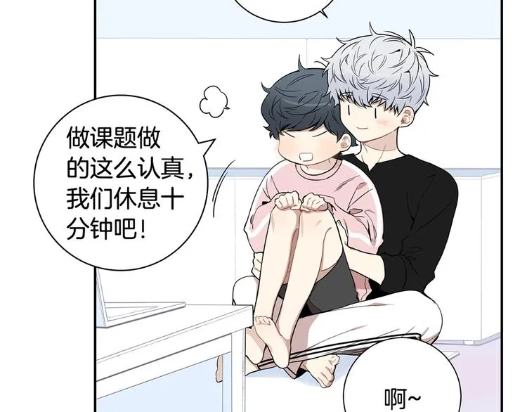 第三季 第2话 期待 第83页