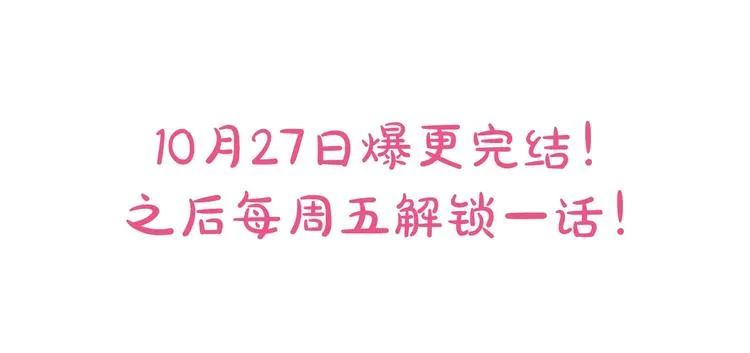 第三季 第2话 期待 第88页
