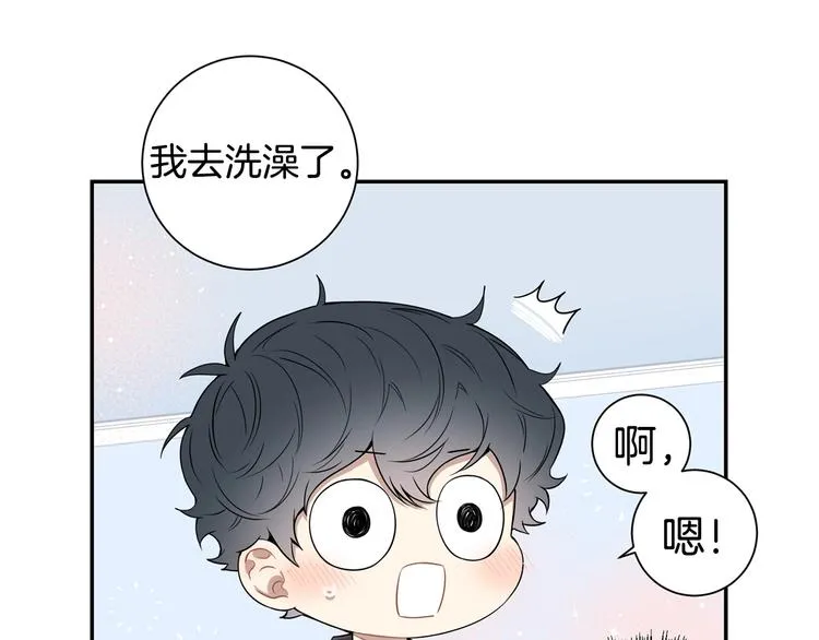 第三季 第3话 被发现 第15页
