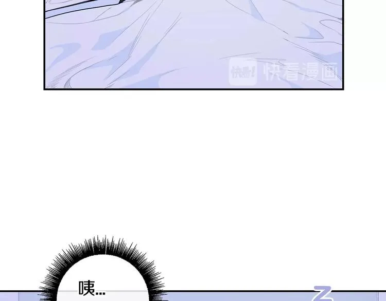 第三季 第3话 被发现 第18页