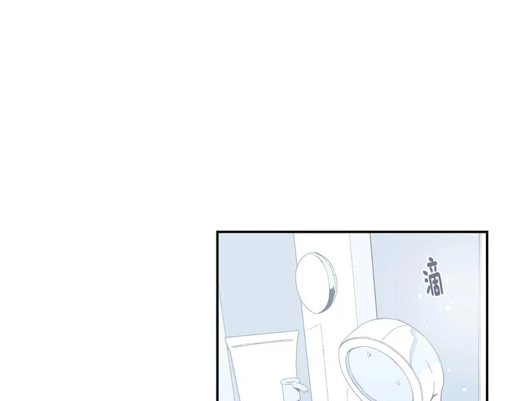 第三季 第3话 被发现 第25页