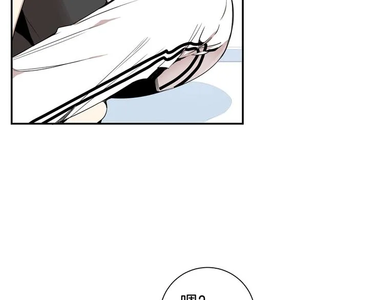 第三季 第3话 被发现 第35页
