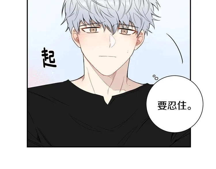 第三季 第3话 被发现 第47页